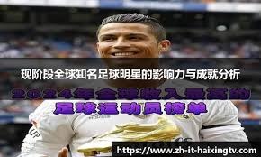 夸德拉多：欧冠出局后就专注于意甲，把最后13轮都当成决赛