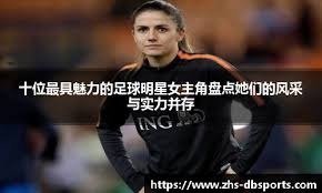 法甲年轻球员成长盘点 多名新星逐渐站稳主力