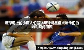 解析纽约大都会队如何在亿万富翁老板的财力支持下重建豪门基因