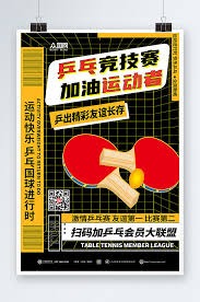 英超半场：恩凯蒂亚破门，威尔逊追平，富勒姆暂1-1水晶宫